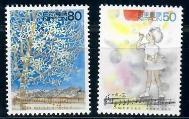 Japan yvertnrs. 2401/02 postfris, Enlèvement ou Envoi, Non oblitéré, Autres thèmes