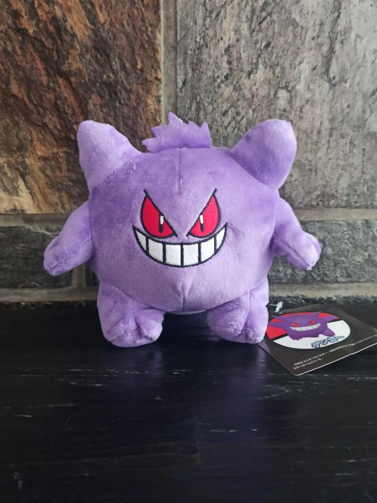 Pokemon Gengar Knuffel, Enlèvement ou Envoi, Comme neuf