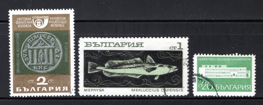 BULGARIE Lot année 1969 timbré, Envoi, Bulgarie, Affranchi