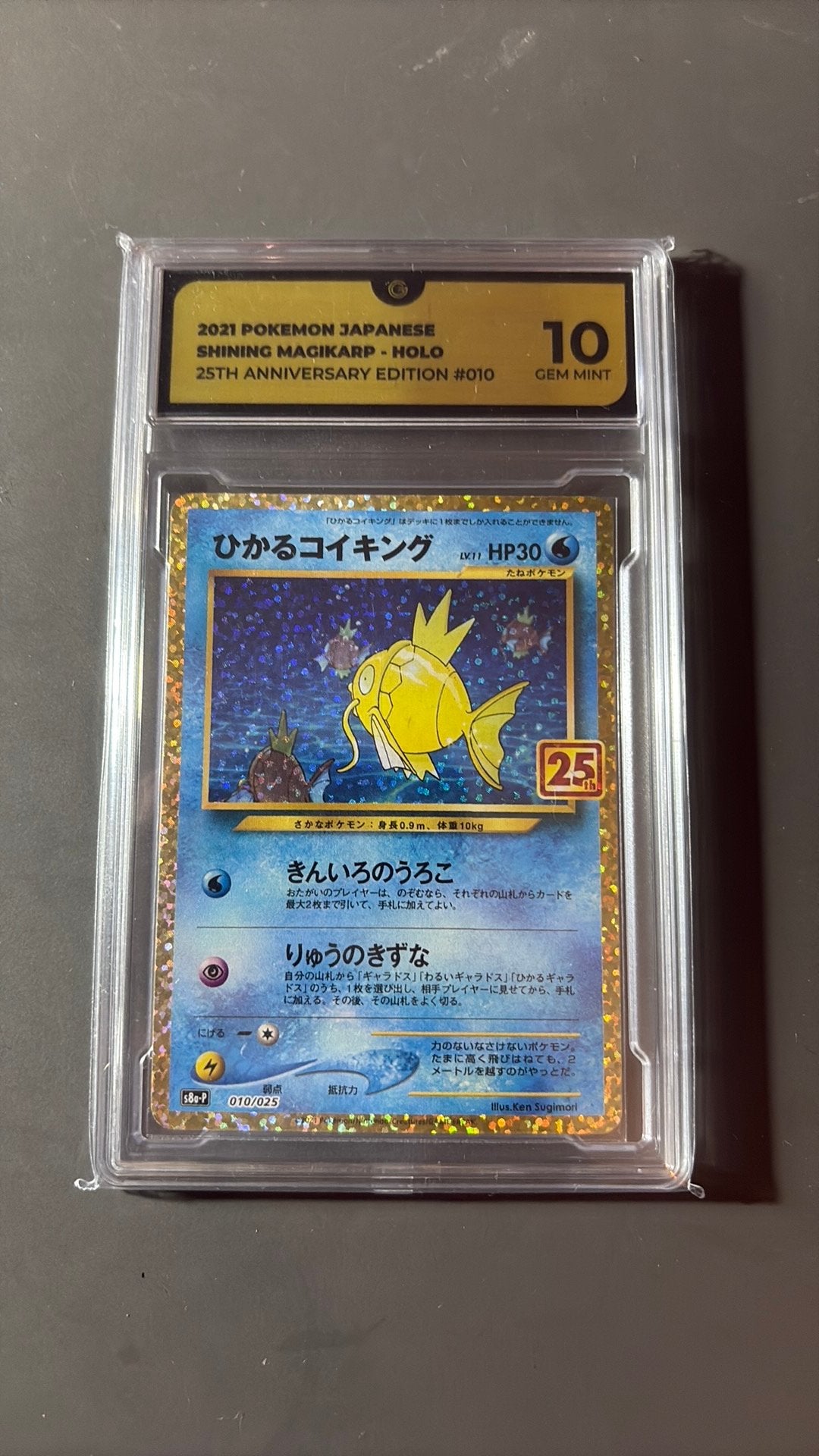 Shining magikarp, Ophalen of Verzenden, Zo goed als nieuw