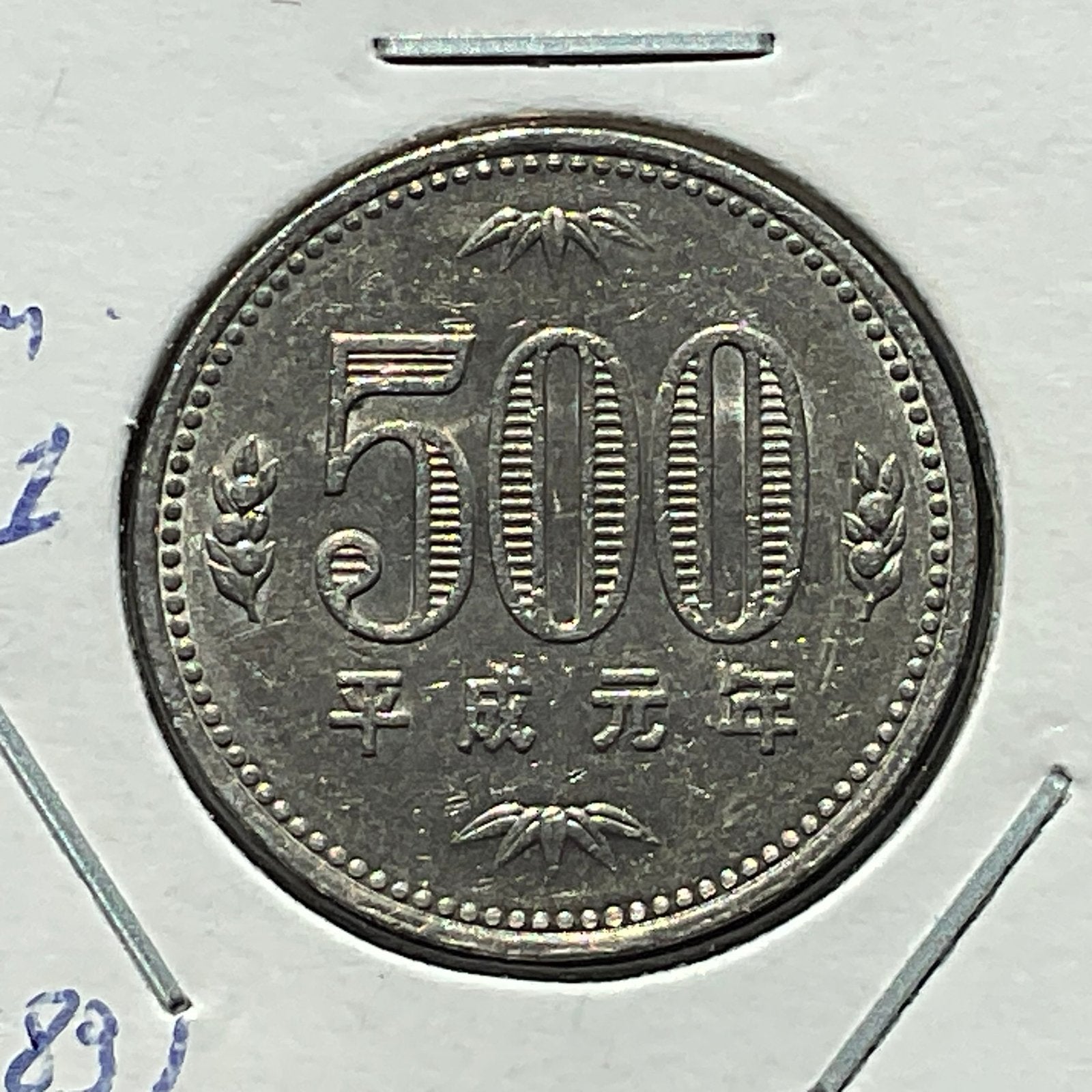 Japan - Uitzonderlijk prachtige munt  500 yen - 1989, Postzegels en Munten, Verzenden, Oost-Azië, Losse munt