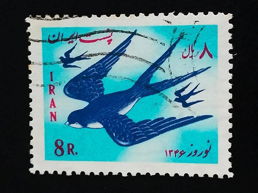 Iran 1967 - oiseaux - hirondelles, Envoi, Affranchi, Moyen-Orient