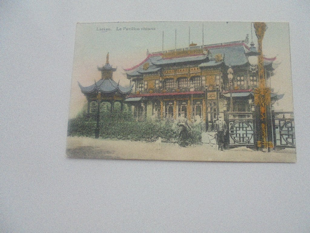 bruxelles- laeken- le pavillon chinois, Envoi, Avant 1920, Affranchie, Bruxelles (Capitale)