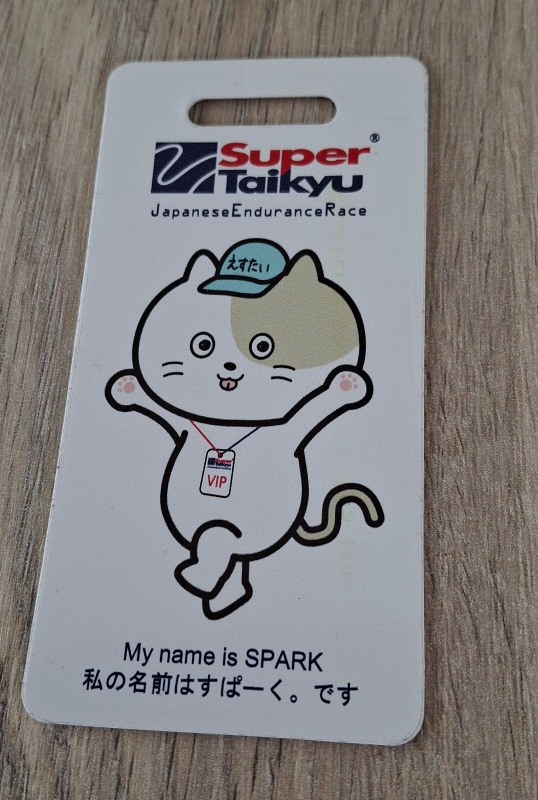 VIP plastic pas motocross Japanese endurance race Fuji 2019, Ophalen of Verzenden, Zo goed als nieuw, Motoren