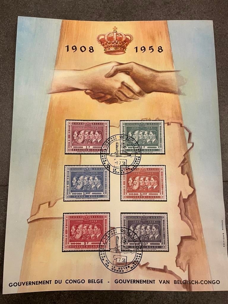 Planche timbres expo 58, Ophalen of Verzenden