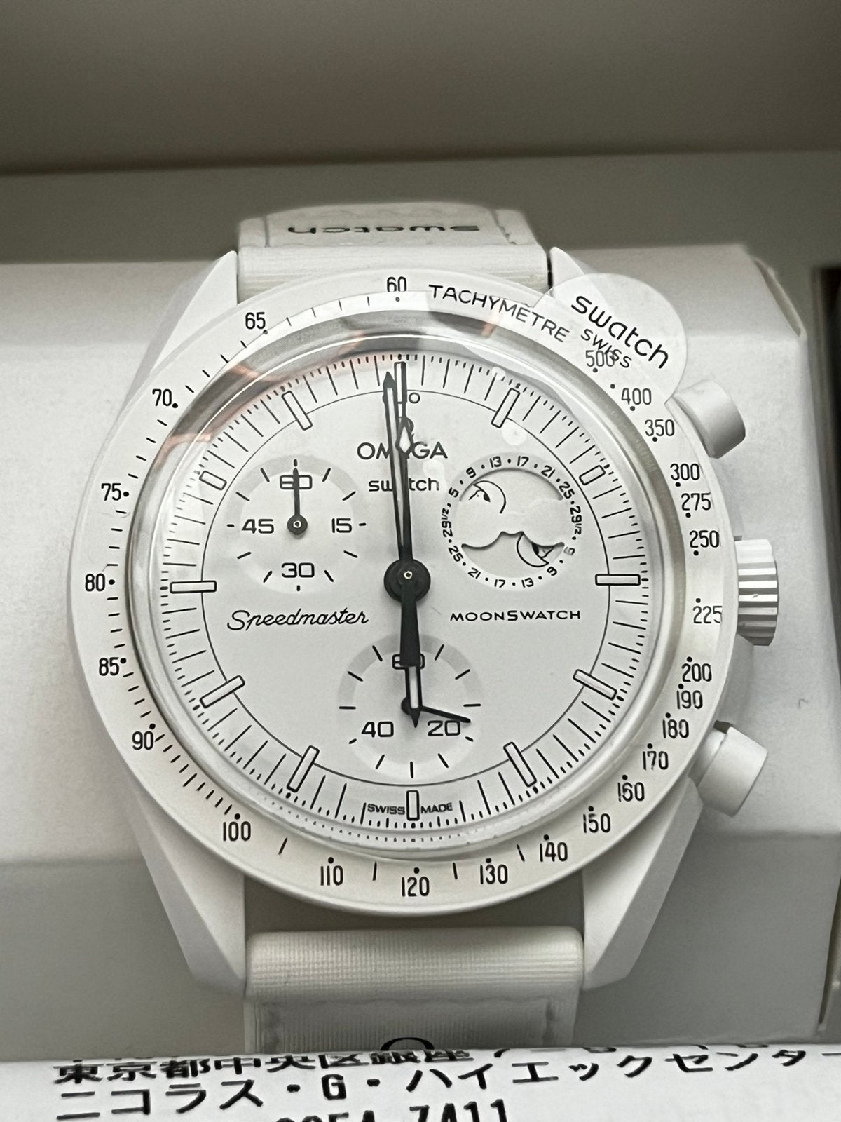Omega x Swatch MoonSwatch Snoopy Blanche - NEUVE, Swatch, Synthétique, Enlèvement, Synthétique