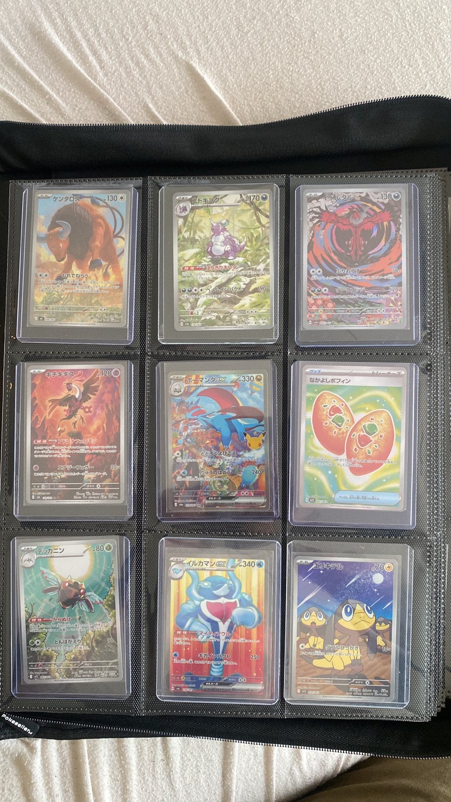 Collection de cartes Pokémon japonaises., Enlèvement ou Envoi, Neuf