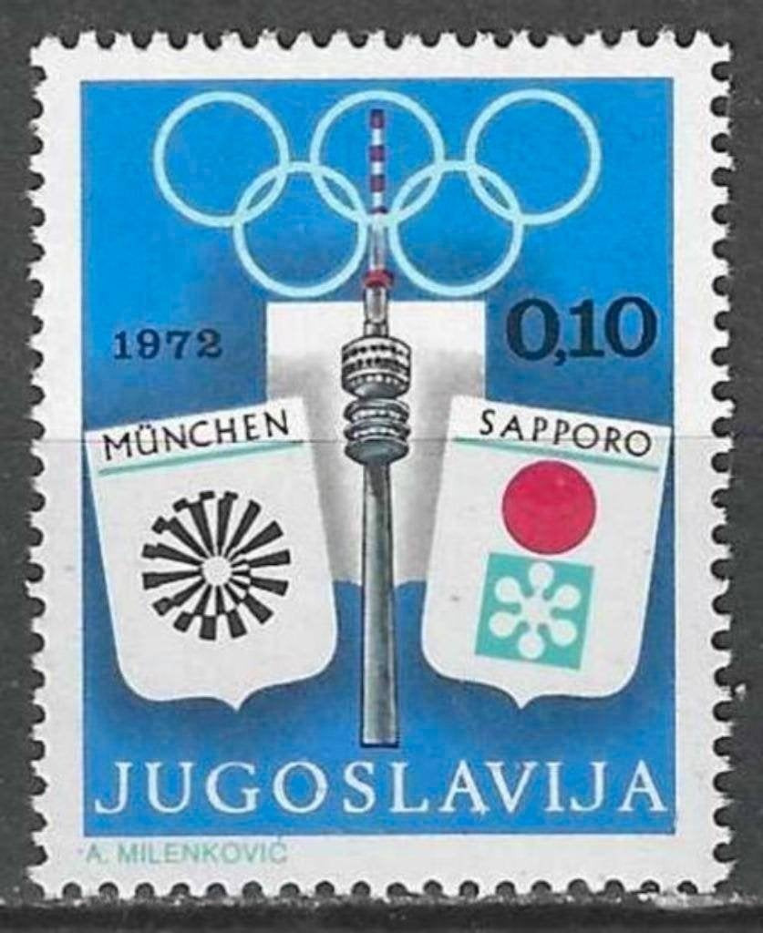 Yougoslavie 1972 - Yvert 1365 - Paiement supplémentaire (PF), Timbres & Monnaies, Timbres | Europe | Autre, Envoi, Non oblitéré