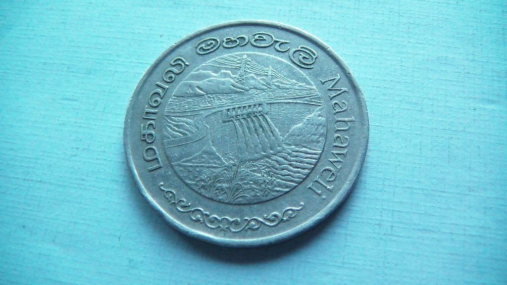 sri lanka 2 rupees 1981, Enlèvement