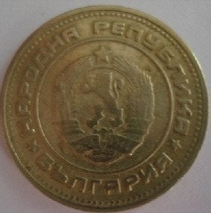 Bulgarie 20 Stotinki 1974, Envoi, Bulgarie, Monnaie en vrac
