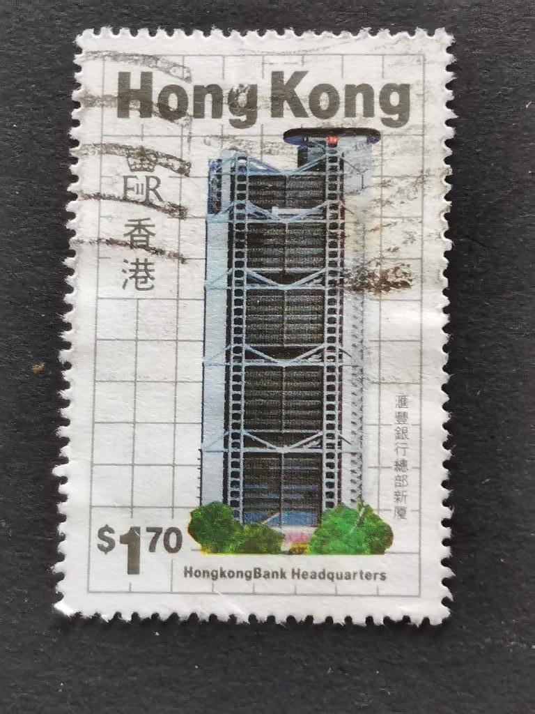 Hong Kong 1985 - nieuwe gebouwen - bank van Hong Kong, Ophalen of Verzenden, Gestempeld, Oost-Azië