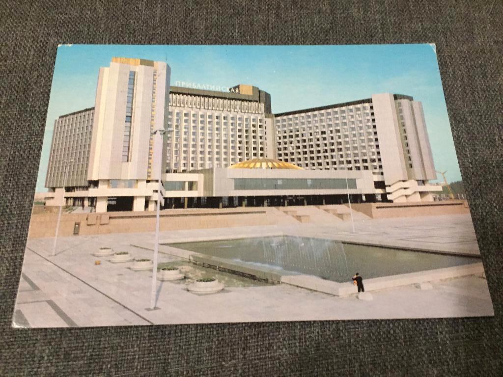 Oude postkaart Rusland 017, Enlèvement ou Envoi, Affranchi
