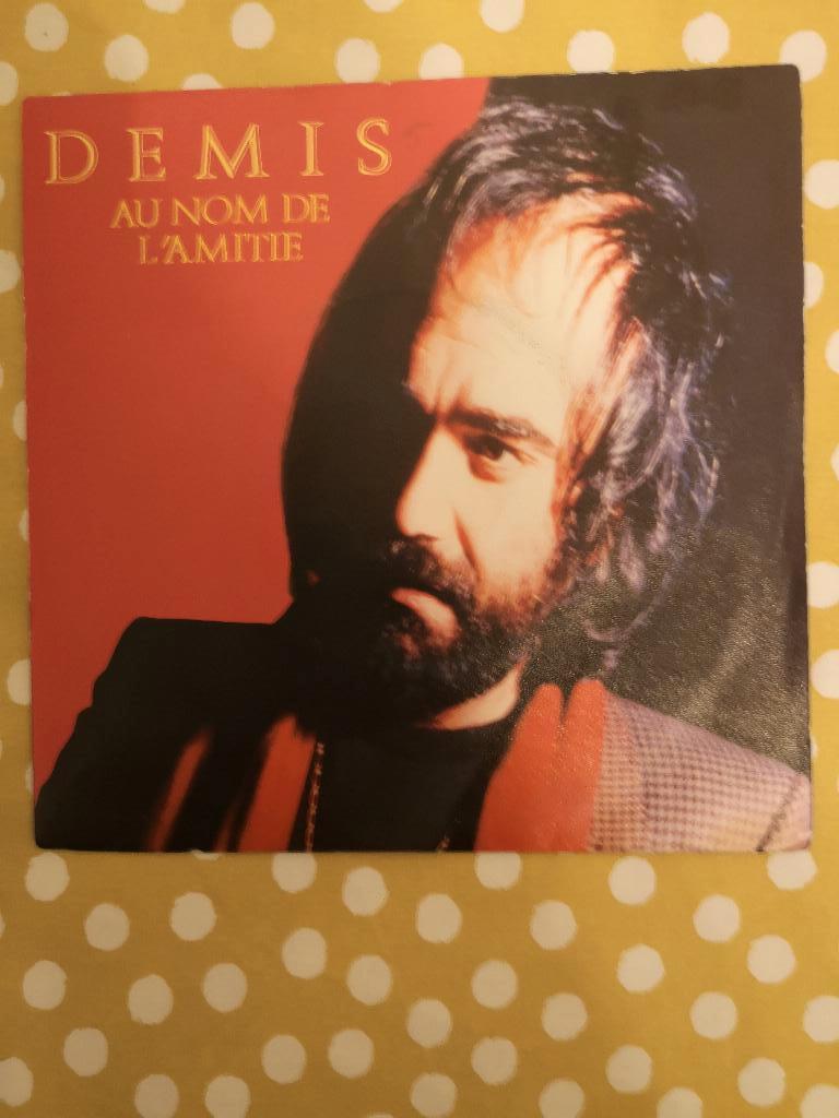 singel demis roussos au nom de l'amitié, Enlèvement ou Envoi, Utilisé