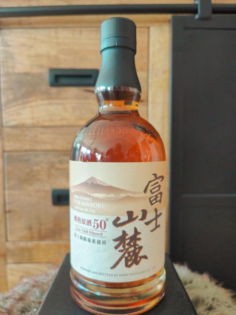 Kirin Fuji Sanroku 50, nouvelle bouteille filtrée à froid,, Neuf, Autres régions, Enlèvement ou Envoi, Pleine