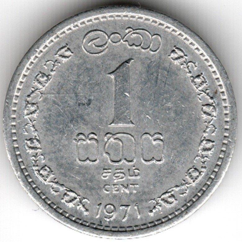 Sri Lanka (Ceylon) : 1 Cent 1971  KM#127  Ref 15788, Postzegels en Munten, Ophalen of Verzenden