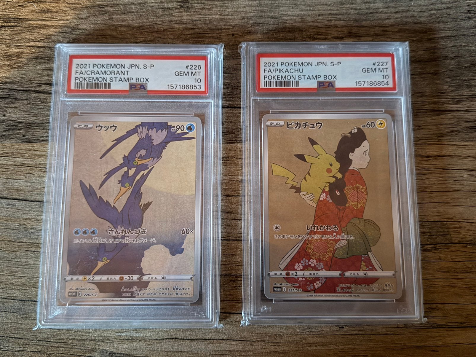 Stamp Box Pikachu + Cramorant, Enlèvement ou Envoi