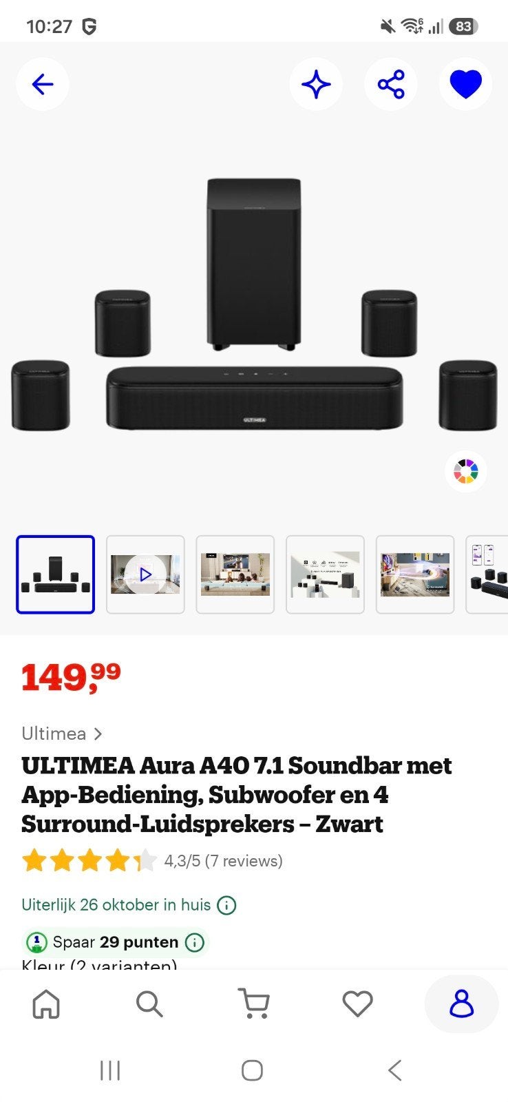 virtual sound system, Ophalen of Verzenden