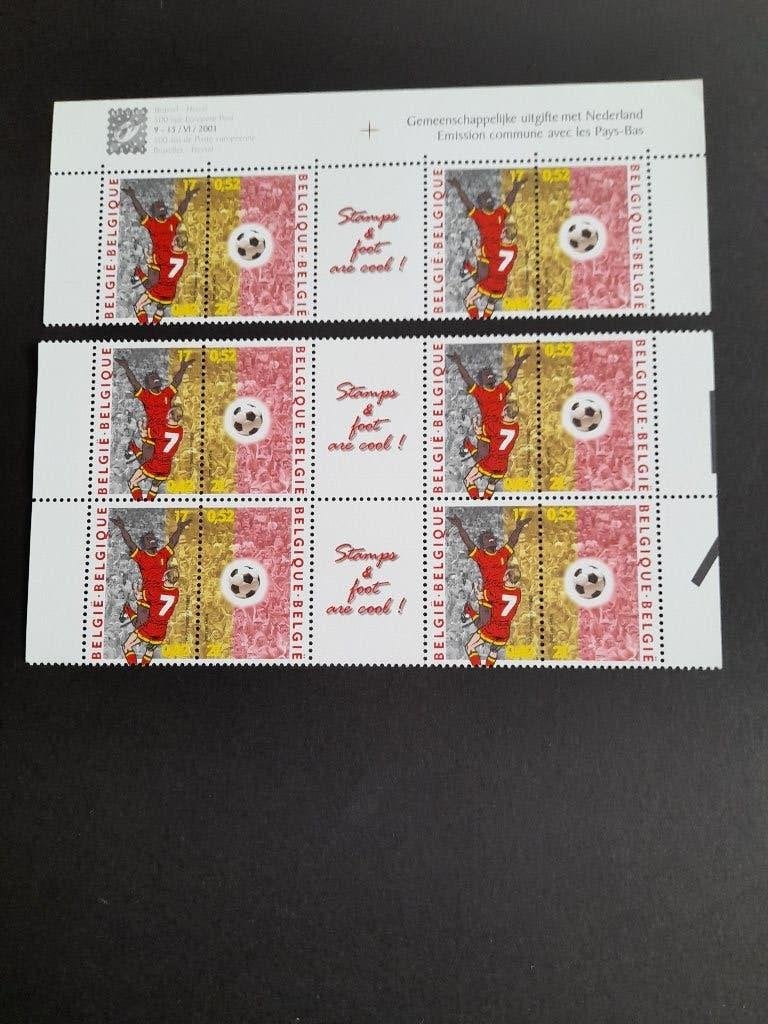 België - Voetbal - 3 x 2892D ** - Bfr/€, Sans timbre, Neuf, Enlèvement ou Envoi, Non oblitéré