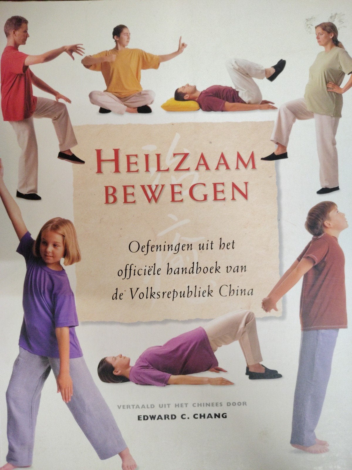 E.C. Chang - Heilzaam bewegen, Boeken, Esoterie en Spiritualiteit, Ophalen of Verzenden, E.C. Chang