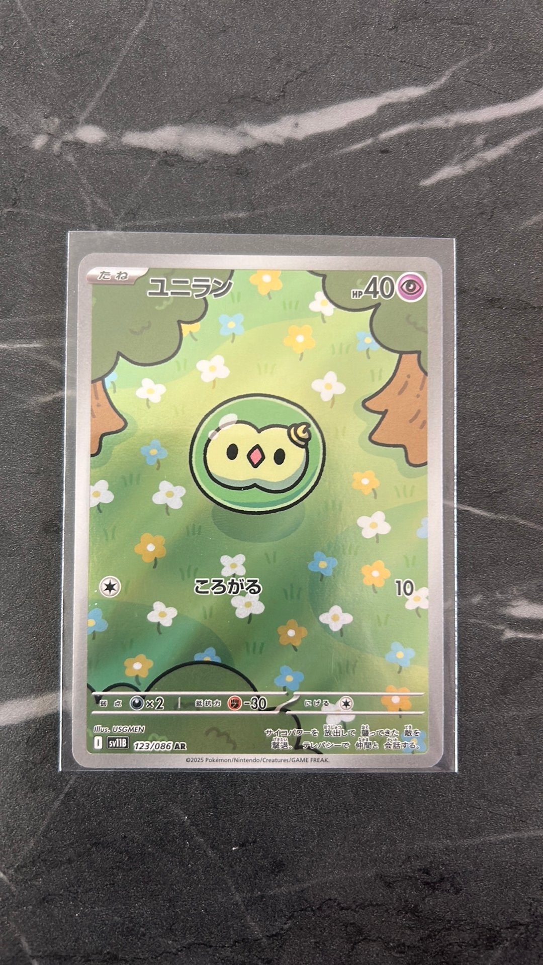Solosis 123/086 (pokémon) JP, Hobby en Vrije tijd, Ophalen, Zo goed als nieuw