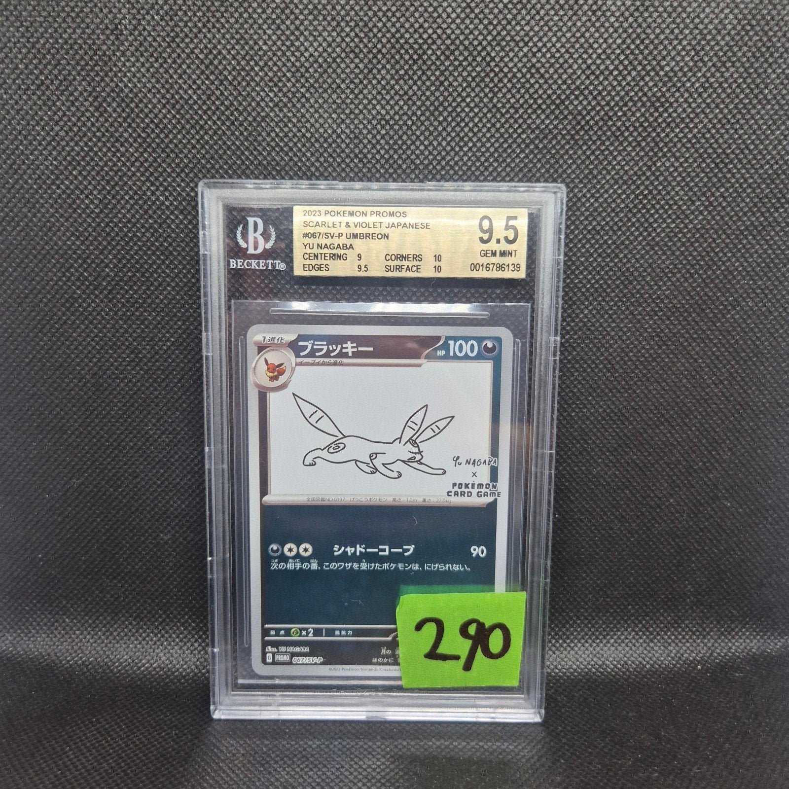 Umbreon Yu Nagaba BGS 9.5, Ophalen of Verzenden