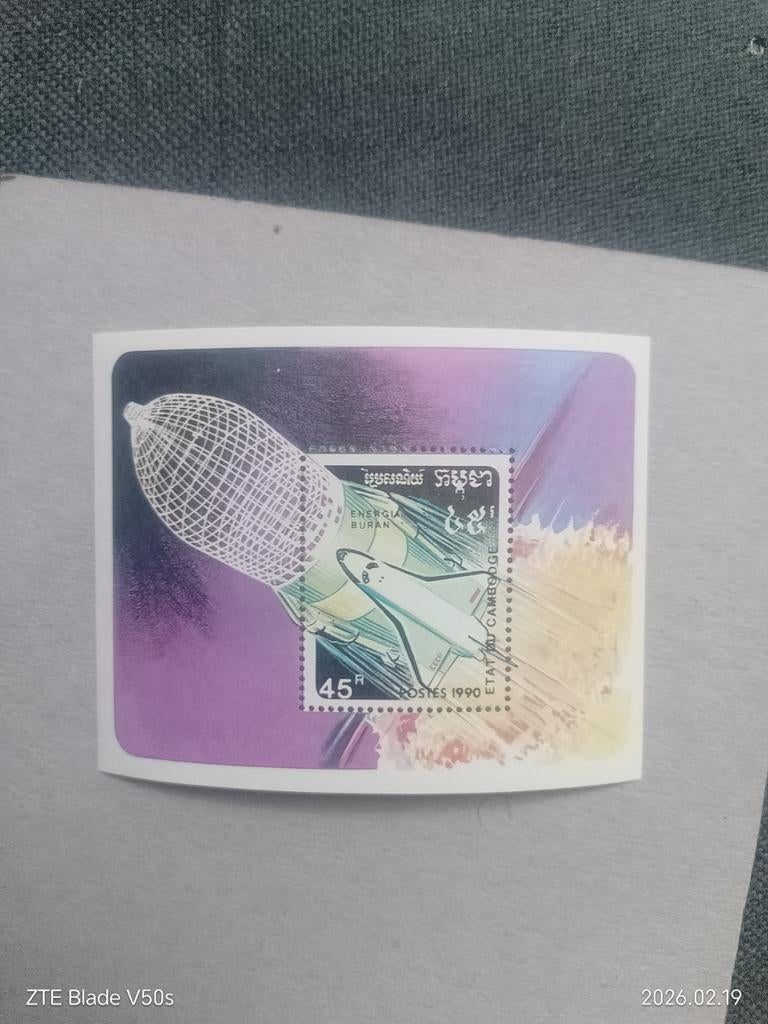 Postzegels ruimtevaart space Shuttle, Ophalen of Verzenden