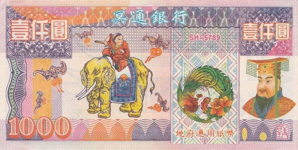 Helgeld het Chinese concept van de onderwereld  1000, Verzamelen, Overige Verzamelen, Ophalen of Verzenden