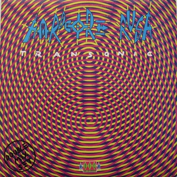 Transonic - Hardcore Rush, Cd's en Dvd's, Ophalen of Verzenden, Gebruikt, 12 inch, Techno