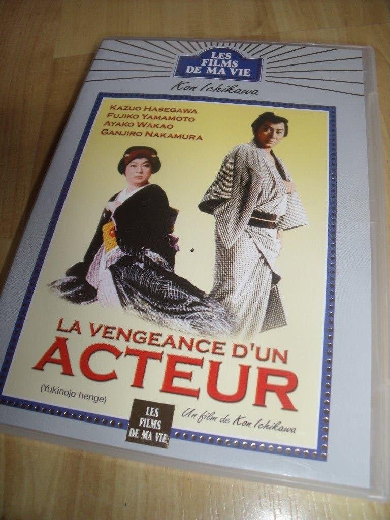 La vengeance d'un acteur (Kon Ichikawa), CD & DVD, DVD | Classiques, Enlèvement ou Envoi, Autres genres, 1960 à 1980, Comme neuf