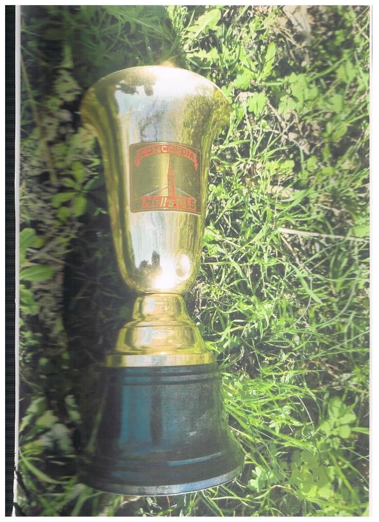 OUDE TROFEE BEKER BROUWERIJ CONCORDIA, Verzenden, Zo goed als nieuw, Overige typen