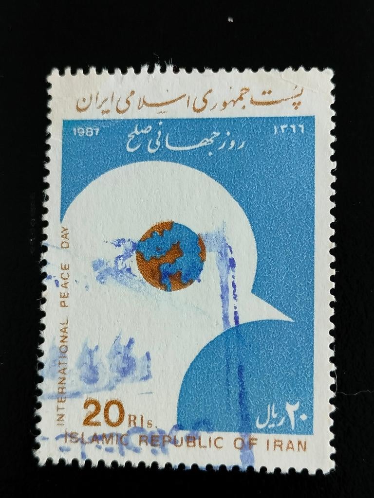 Iran 1987 - Dag van de Vrede, vogel, vredesduif, landkaart, Verzenden, Gestempeld, Midden-Oosten