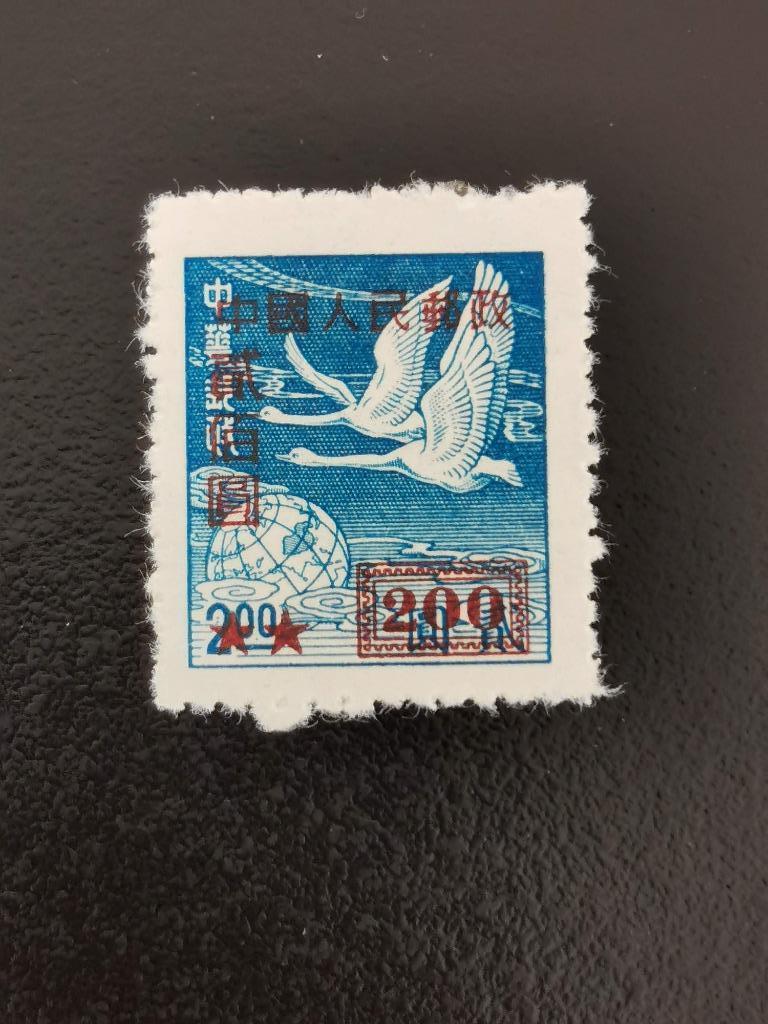 Chine 1950 - oiseaux - cygnes, Enlèvement ou Envoi, Non oblitéré