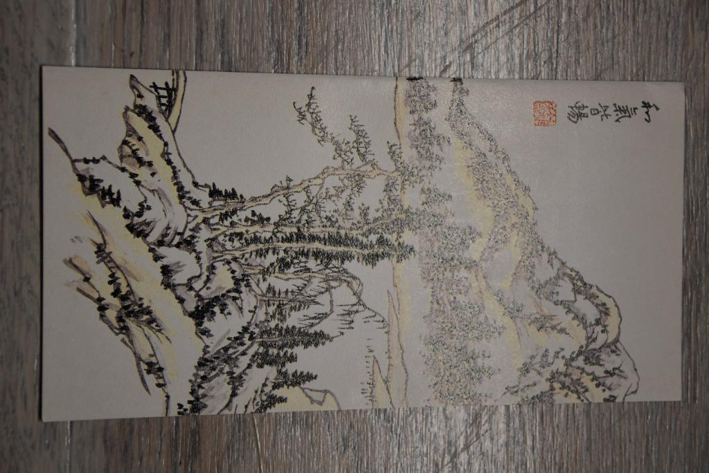 Carte vintage japonaise, Envoi, Non affranchie, Hors Europe