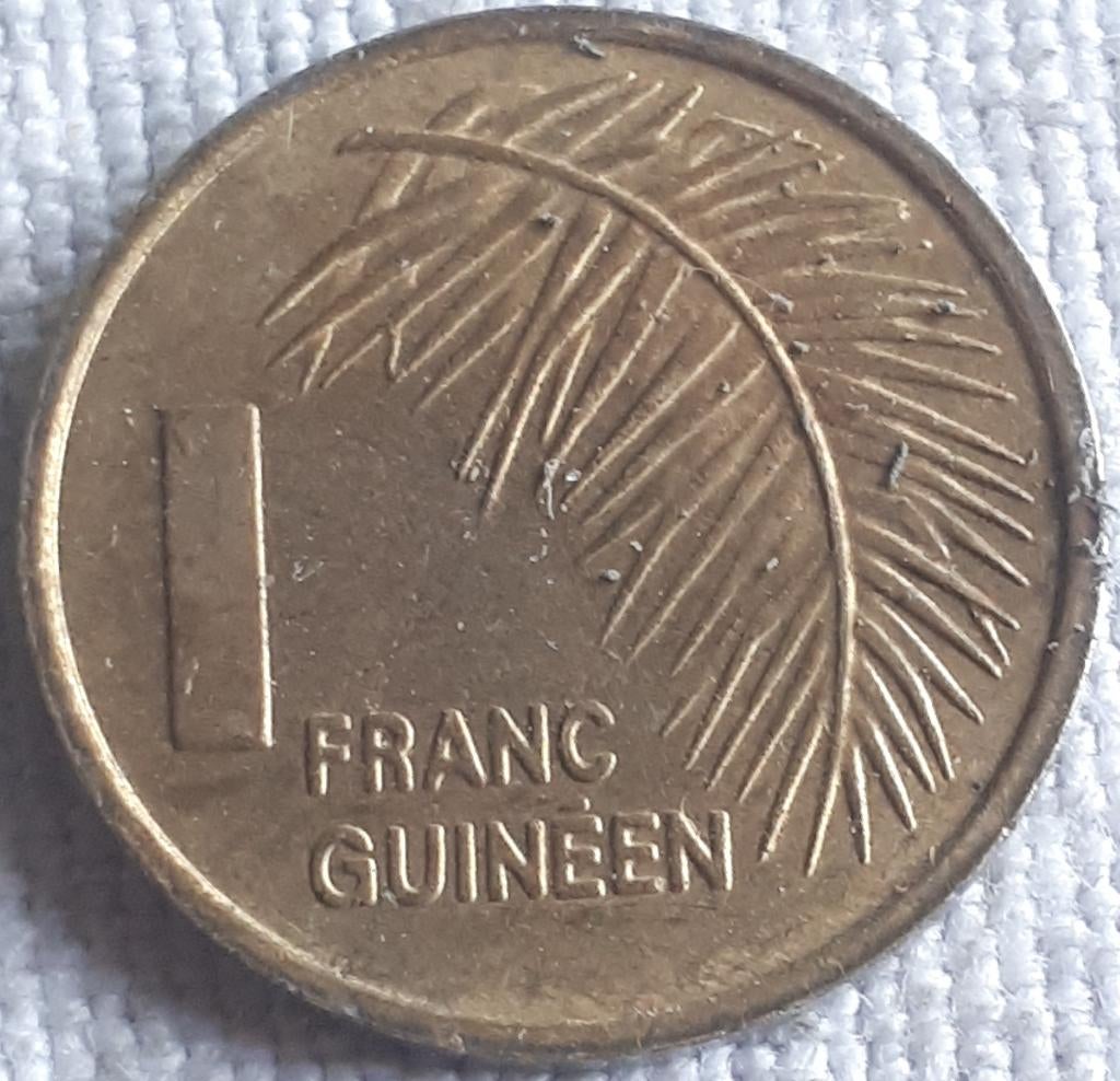 GUINEE: 1 FRANC 1985 KM 56, Postzegels en Munten, Munten | Afrika, Ophalen of Verzenden, Guinee, Losse munt