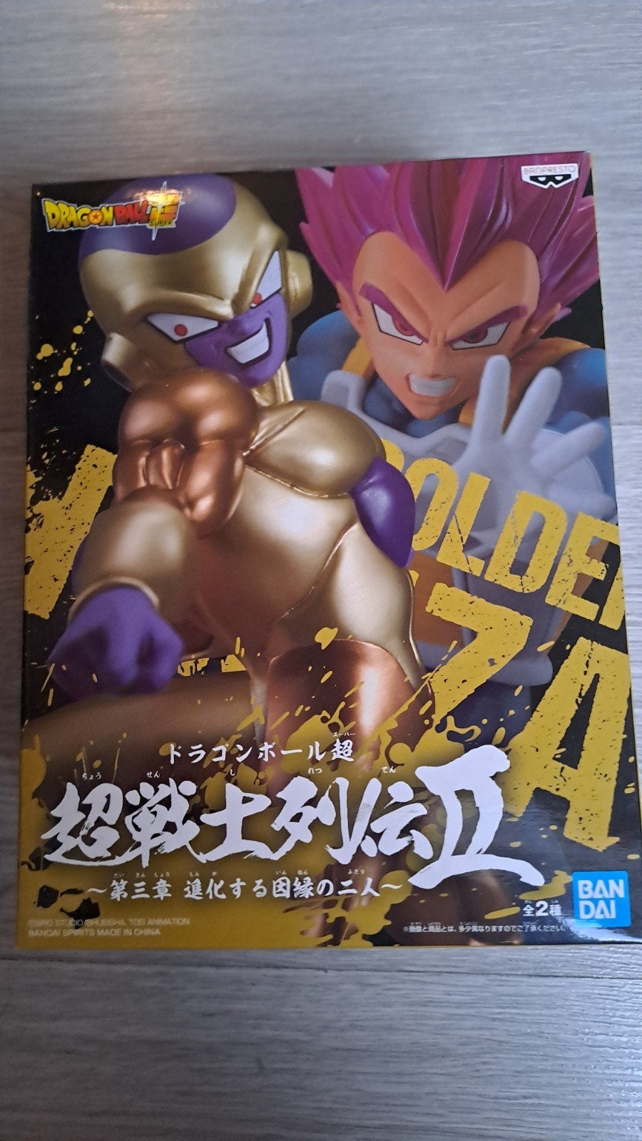 figurine Dragon ball, Enlèvement