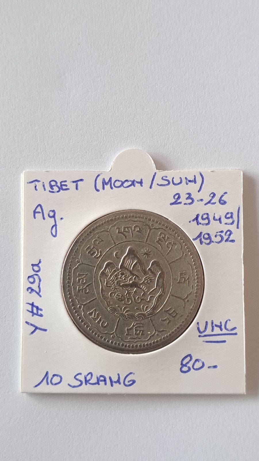 Tibet (lune-soleil) 10 fils 1949-52 AG TRÈS RARE 16,70 gramm, Enlèvement ou Envoi