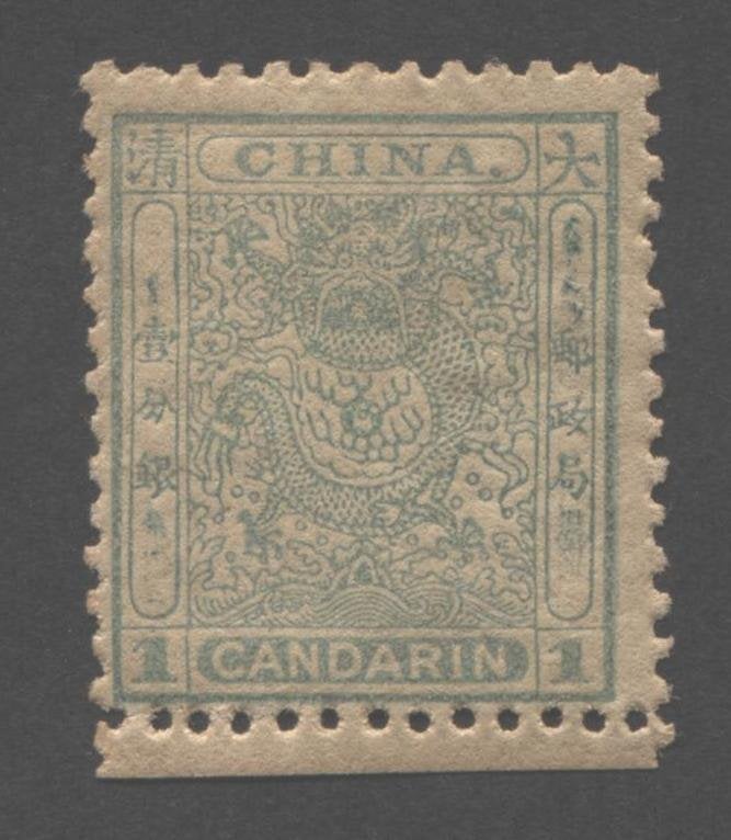 China 1888 - 1 candarin groen ongestempeld, Verzenden, Postfris, Centraal-Azië