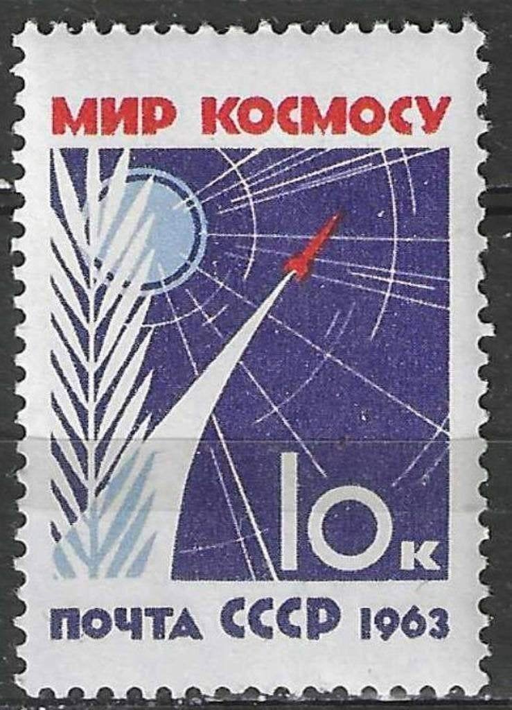 Rusland 1963 - Yvert 2650 - Voor de Vrede - 10 k. (PF), Verzenden, Postfris