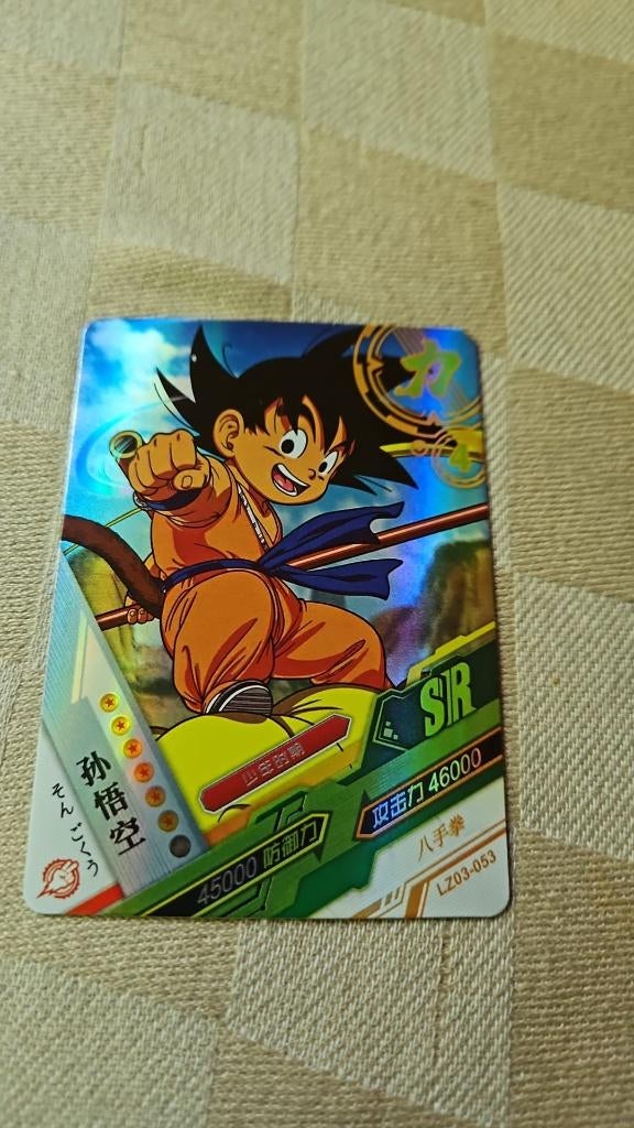 dragonball z kaart glitter Japanse Goku Kid SR, Ophalen of Verzenden, Nieuw, Losse kaart