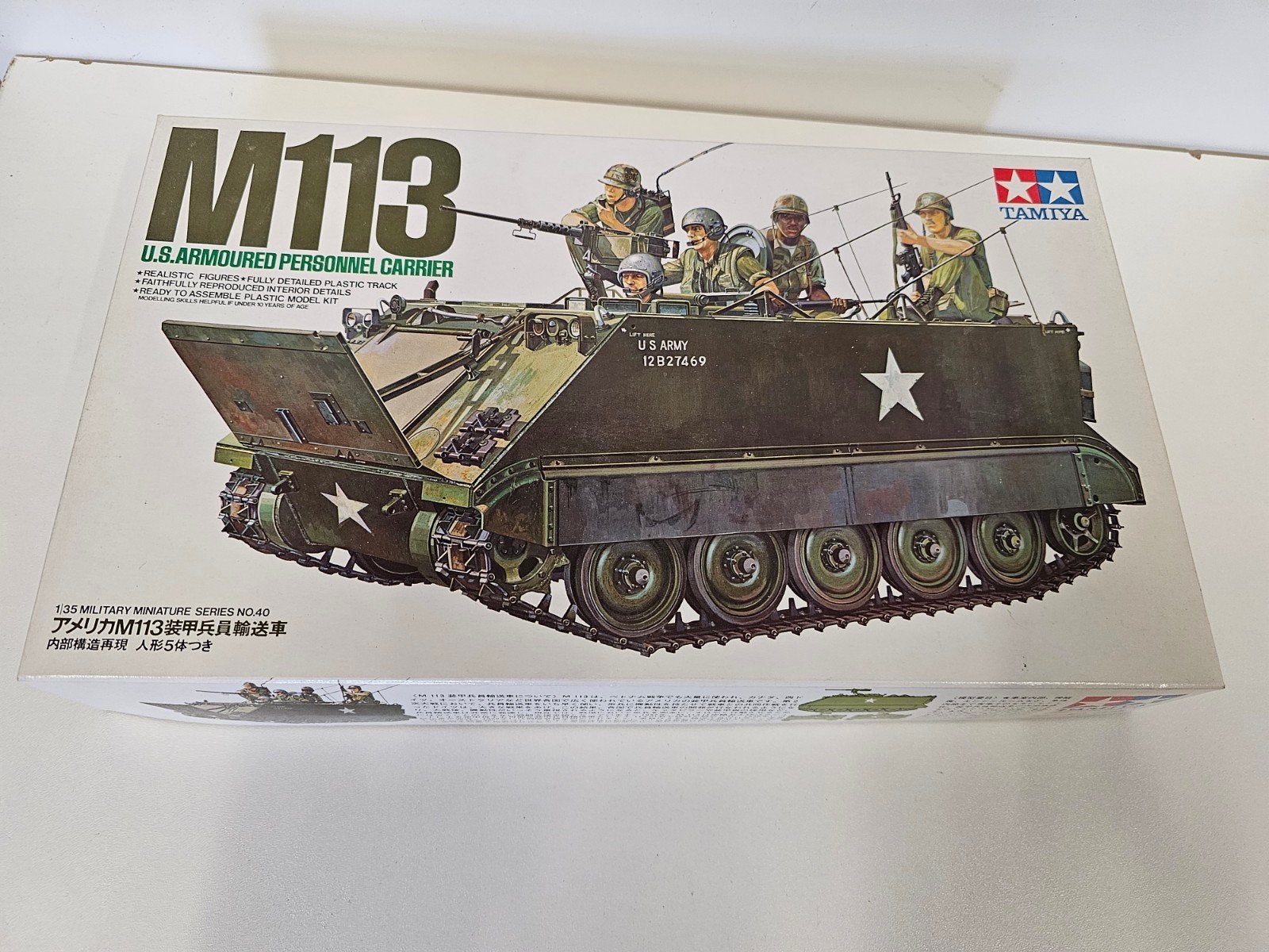 Tamiya 35040 1/35 schaal militaire modelbouwkit US M113 gepa, Hobby en Vrije tijd, Modelbouw | Auto's en Voertuigen, Ophalen of Verzenden