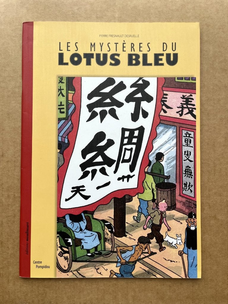 Tintin - Les mystères du Lotus Bleu- EO2006- Centre Pompidou, Livres, Enlèvement ou Envoi