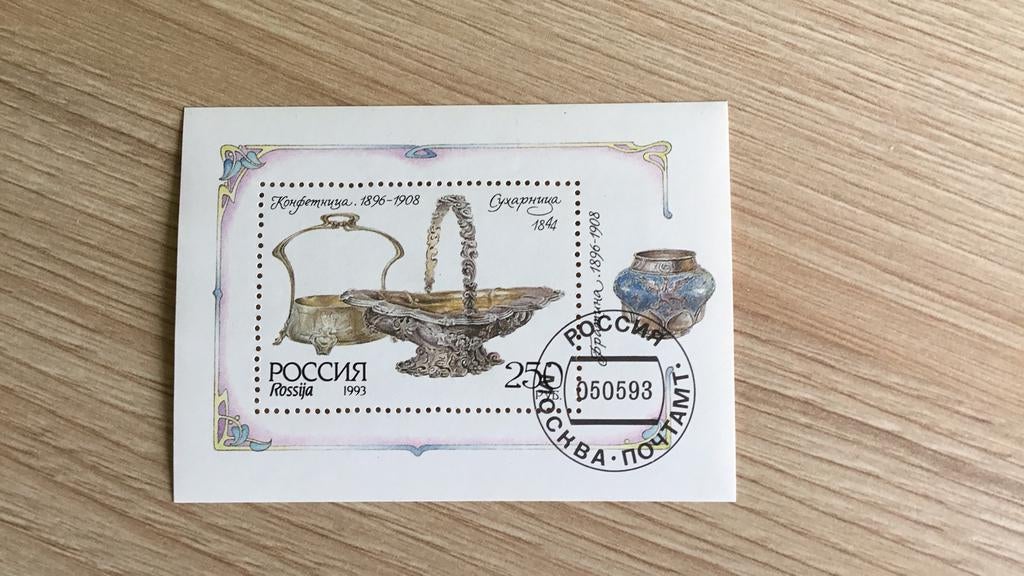 Postzegelblokje zilver, Enlèvement ou Envoi, Affranchi, Autres thèmes