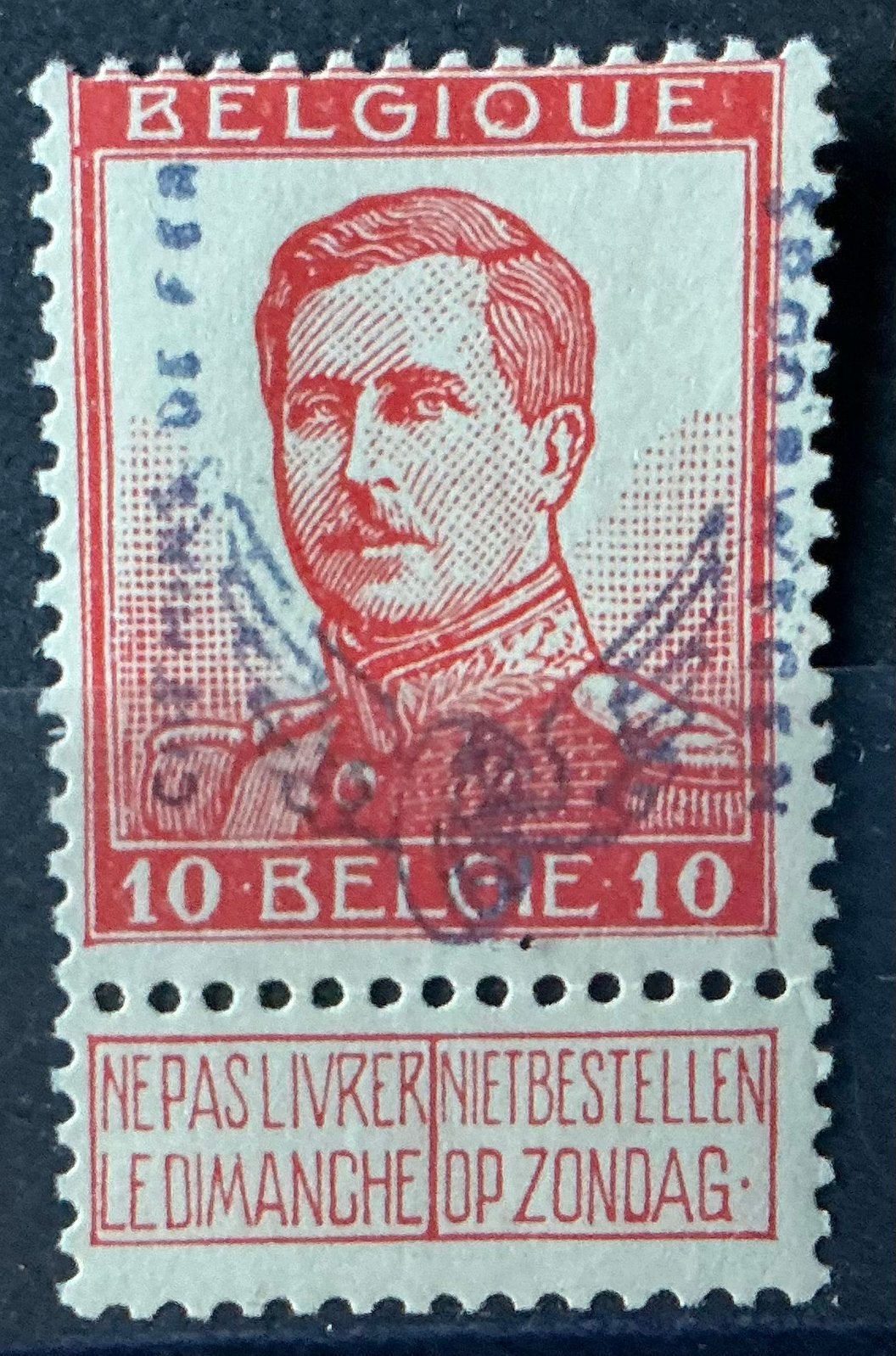LOT 873. COB: TR49. CHEMINS DE FER. Gomme **. Repro ?, Neuf, Enlèvement ou Envoi, Non oblitéré, Trains