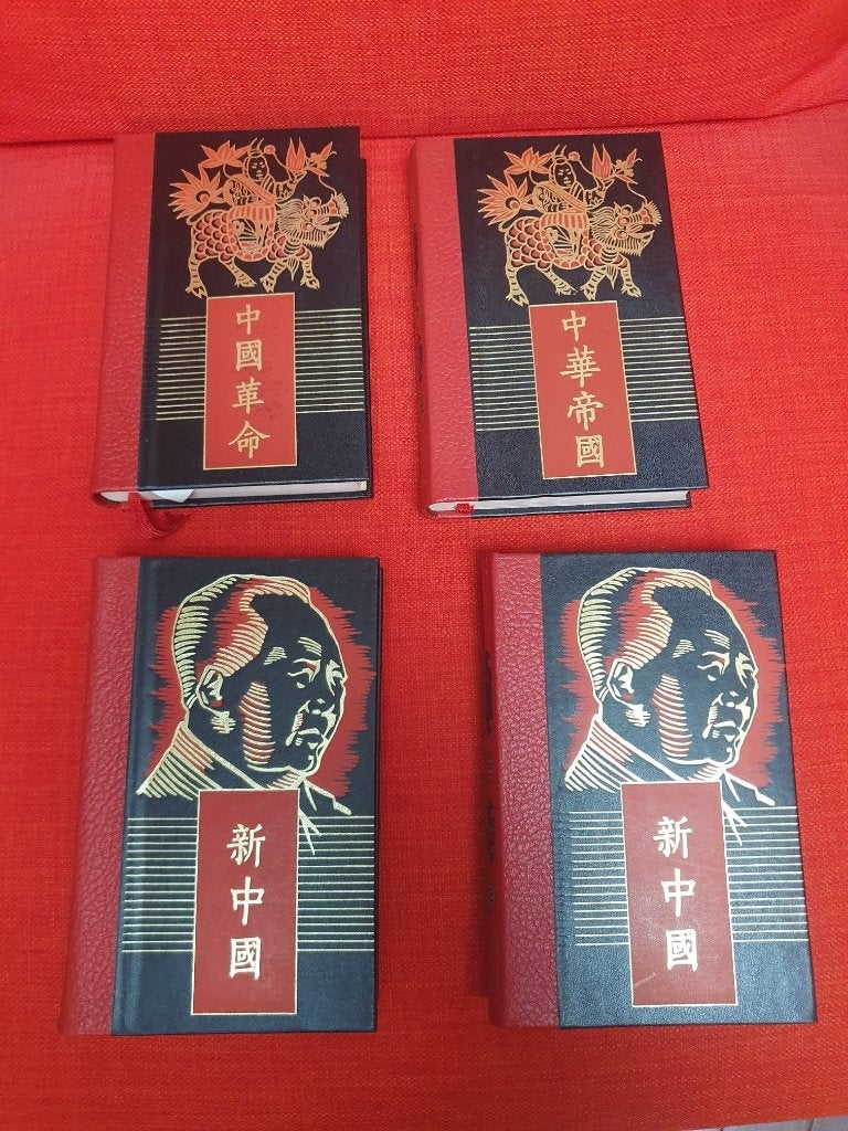 La mort extraordinaire de Mao Tsé-toung, Diverse auteurs, Enlèvement, Utilisé, 20e siècle ou après