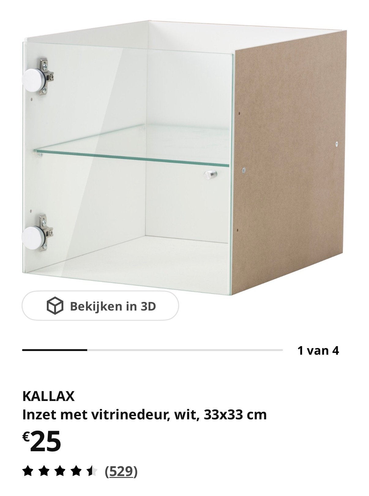 Insert KALLAX avec porte d'affichage, Maison & Meubles, Enlèvement, Comme neuf