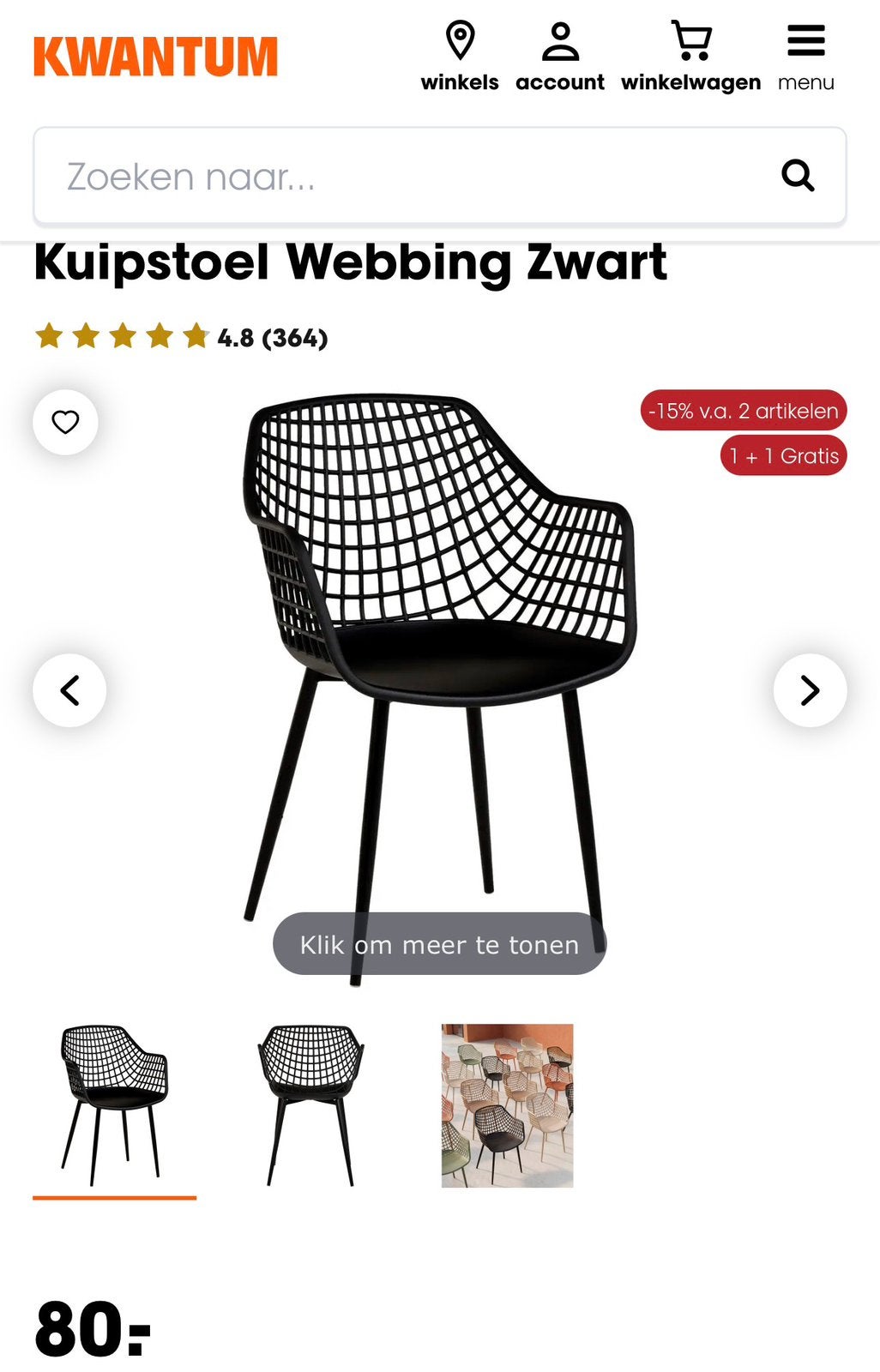 Chaise jardin, Maison & Meubles, Tabourets de bar, Enlèvement, Comme neuf