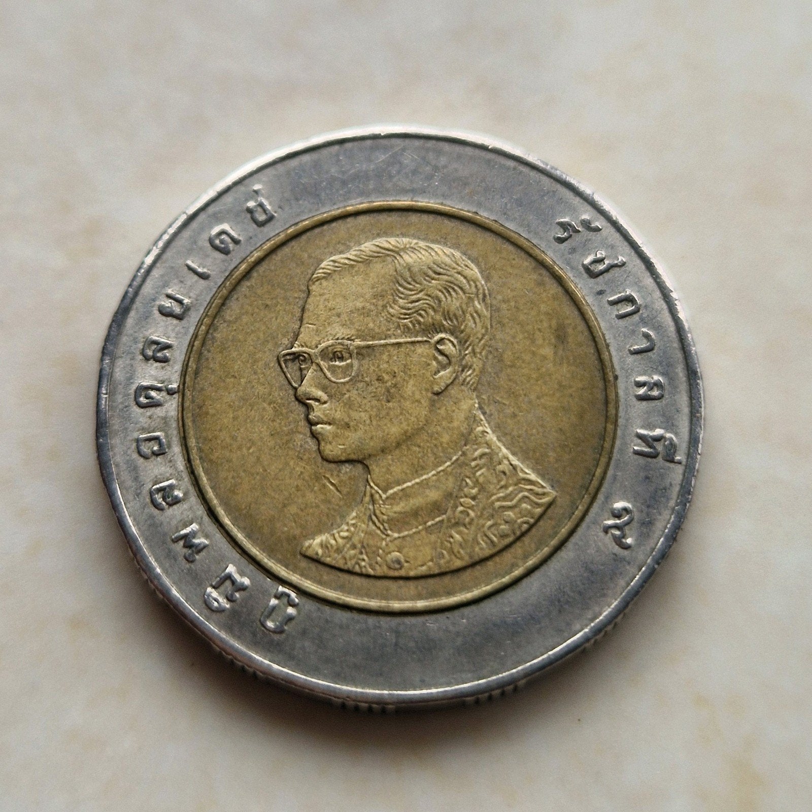 2010 Thailand , 10 Baht Coin, Postzegels en Munten, Munten | Europa | Euromunten, Ophalen of Verzenden