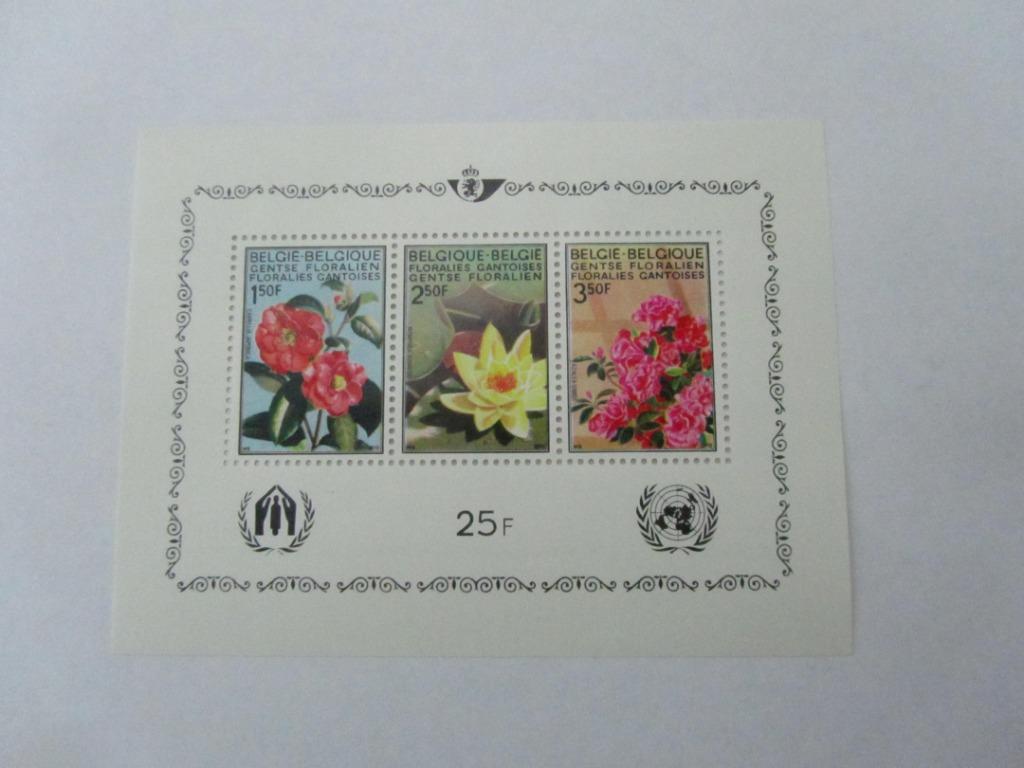 POSTZEGELS 1970 BELGIE FLORALIEN TE KOOP AFGEPRIJSD, Sans timbre, Enlèvement ou Envoi, Non oblitéré, Gomme originale
