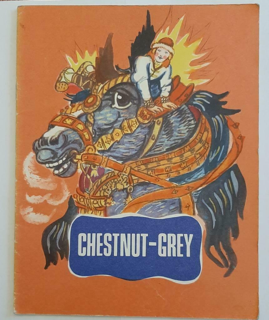 CHESTNUT-GREY1977 Moskou USSR Bulatov engels engels., Ophalen of Verzenden