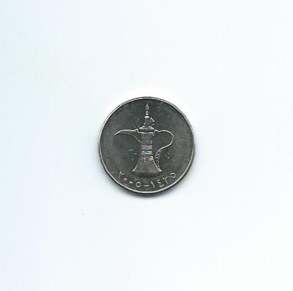 Ver. Arab. Emiraten, 1 Dirham AH1425(2005)., Ophalen of Verzenden, Midden-Oosten, Losse munt